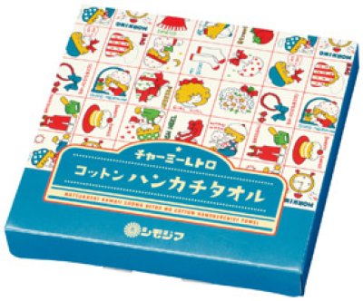 チャーミーレトロ コットンハンカチタオル