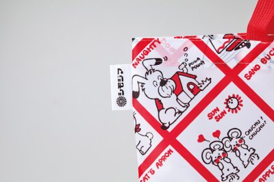 チャーミーレトロ デイリートート