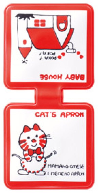 チャーミーレトロ マグネットクリップ3個組