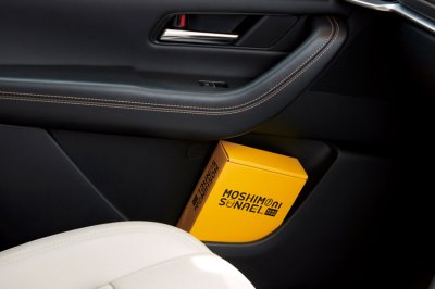 モシモニソナエル 防災ボックス8点セット