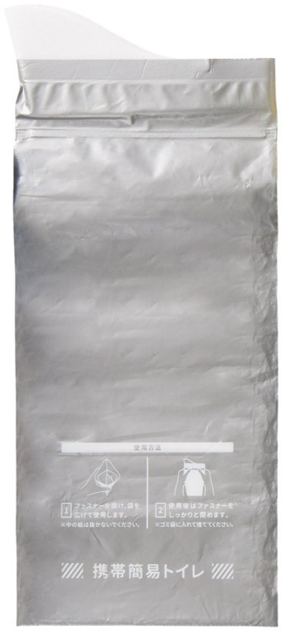 モシモニソナエル 防災ボックス8点セット