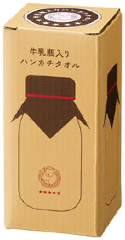 牛乳瓶入りハンカチタオル