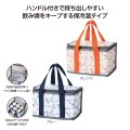 スヌーピー ハッピー保冷温6缶バッグ