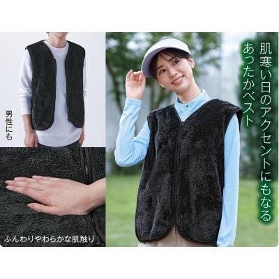 ふわふわボアベスト