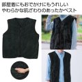 ふわふわボアベスト