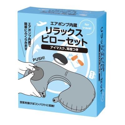 エアポンプ内蔵 リラックスピローセット
