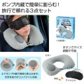 エアポンプ内蔵　リラックスピローセット