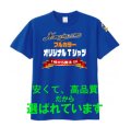 5.6オンス ヘビーウェイトTシャツ