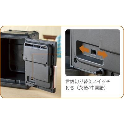 ＭＹＢＡＮＫ　電子型貯金箱