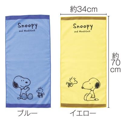 ファミリーキャラクター　ニュアンスカラーフェイスタオル１枚