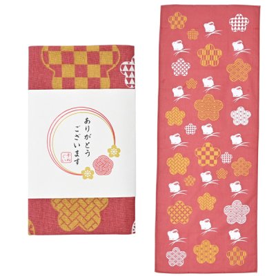 「ありがとうございます」和柄分様手ぬぐい(梅小紋うさぎ)