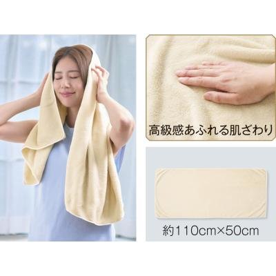 プレミアムバスタオル（ライトベージュ）