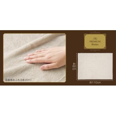 画像8: プレミアムブランケット（ライトグレー）
