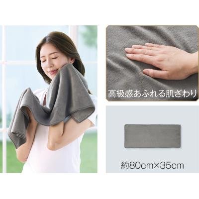 プレミアムフェイスタオル（ダークグレー）