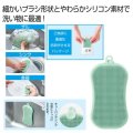 万能シリコンブラシ