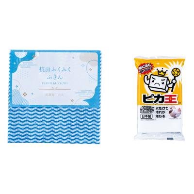 紅富士福箱　暮らしの８点セット