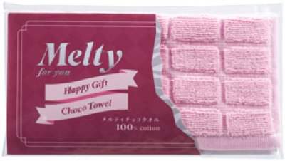 メルティチョコタオル