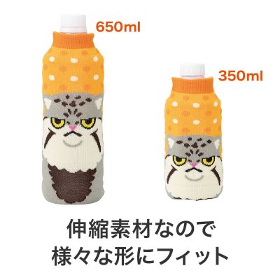 リコマル ペットボトルカバー