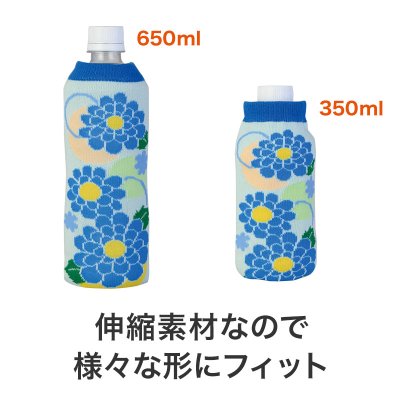 ペットボトルカバー（はなわらい）