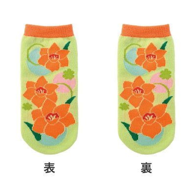 ペットボトルカバー（はなわらい）