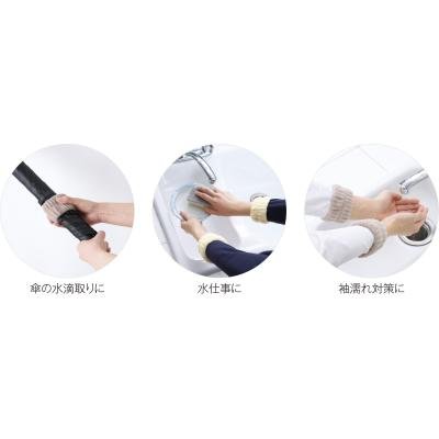 アニマル吸水アームバンド１組