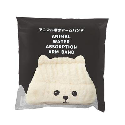 アニマル吸水アームバンド１組