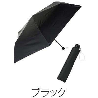 晴雨兼用　３ｉｎ１折りたたみ傘１本