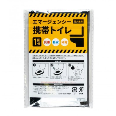 エマージェンシー携帯トイレ1P