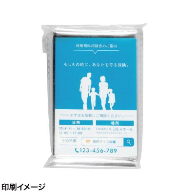 エマージェンシーアルミシート