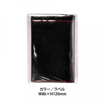 エマージェンシー携帯トイレ1P