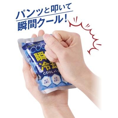 瞬間冷却ＣＯＯＬパック
