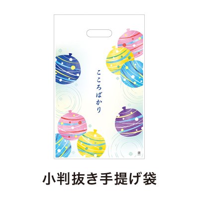 夏福袋 ひんやり3点セット