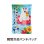 夏福袋 ひんやり3点セット