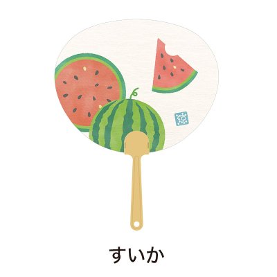 熱中症予防 夏の思ひ出ミニうちわ