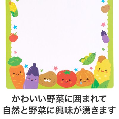 野菜さん ミニホワイトボード