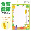 野菜さん ミニホワイトボード