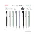 ゼブラ ブレンユー 0.5mm 0.7mm