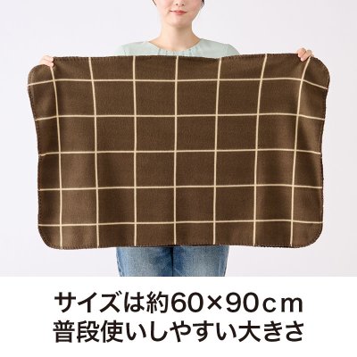パタン ブランケット