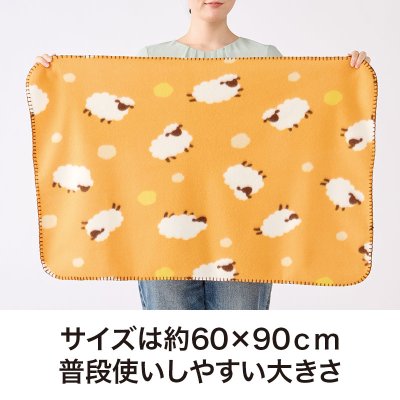 ひつじさん ブランケット