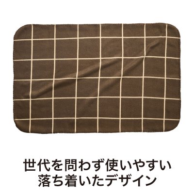 パタン ブランケット