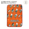 スヌーピーライン デイリーブランケット