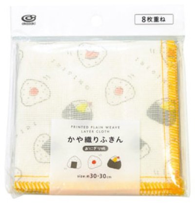 おにぎり柄　かや織りふきん
