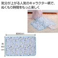 ファミリーキャラクター　ブランケット