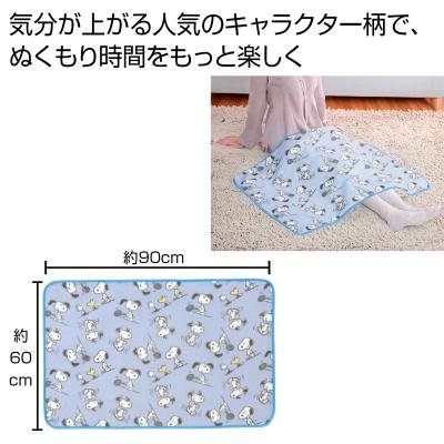 ファミリーキャラクター　ブランケット