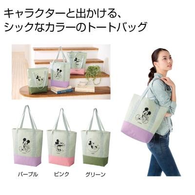 みんなのキャラクター　トートバッグ