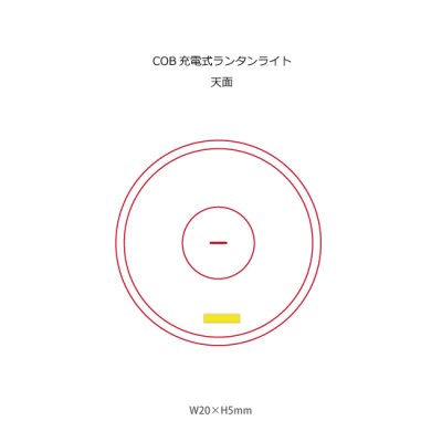 COB充電式ランタンライト