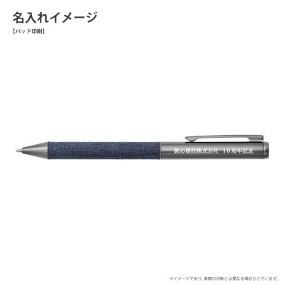 リサイクルPETボールペン（ケース入り）