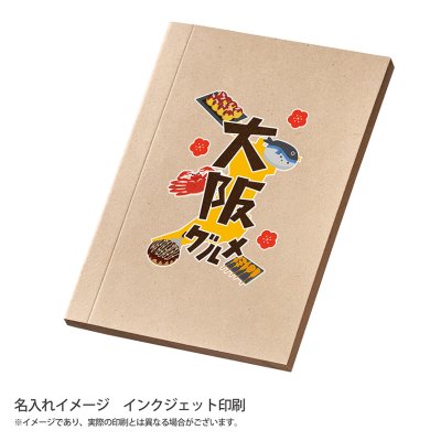 サトウキビと竹からできたエコメモ