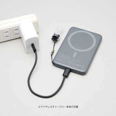 ワイヤレスチャージャー