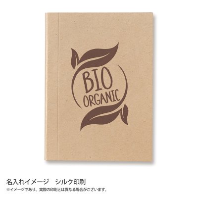 サトウキビと竹からできたエコメモ